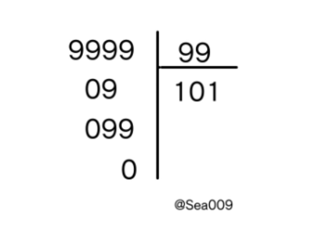 toan-lop-4-thuong-cua-so-lon-nhat-co-4-chu-so-va-so-lon-nhat-co-2-chu-so-la