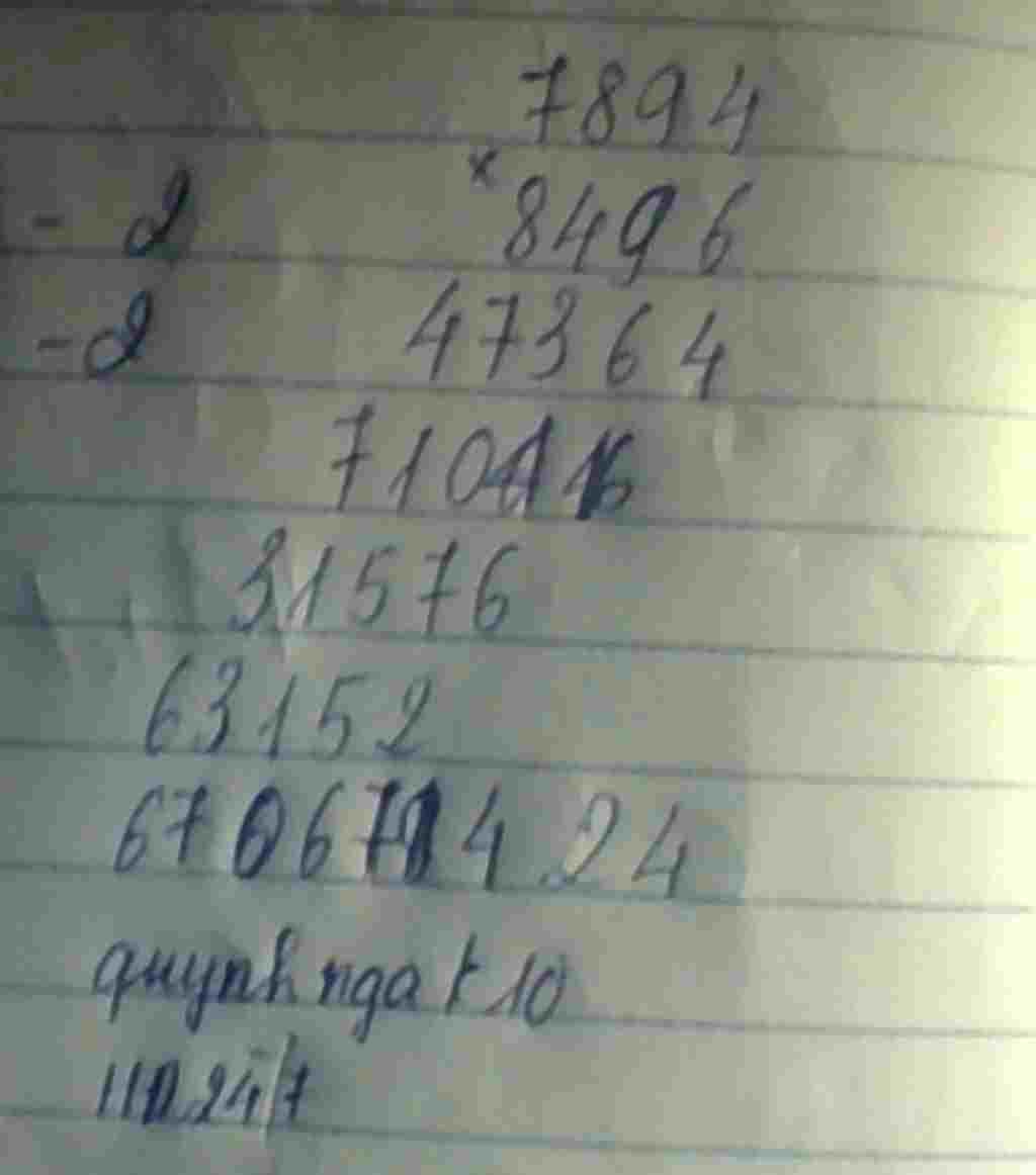 toan-lop-5-7894-nhan-8496-giup-em-voi