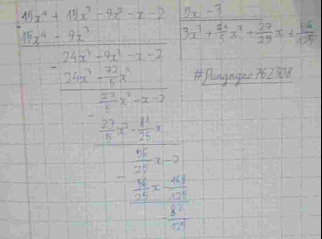 toan-lop-8-15-4-15-3-9-2-2-5-3