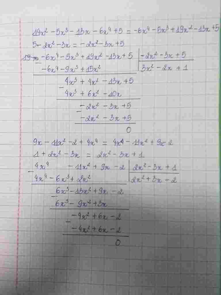 toan-lop-8-19-2-5-3-13-6-4-5-5-2-2-3-9-11-2-2-4-4-1-2-2-3-4-9-10-2-3-3-2