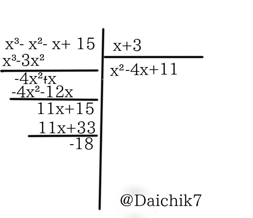 toan-lop-8-a-3y-5-2y-3-b-y-2-y-5-c-3-2-15-3-giup-mik-vs
