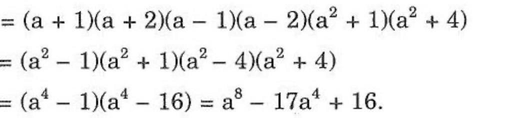 toan-lop-8-thu-gon-a-a-1-a-2-a-2-4-a-1-a-2-1-a-2