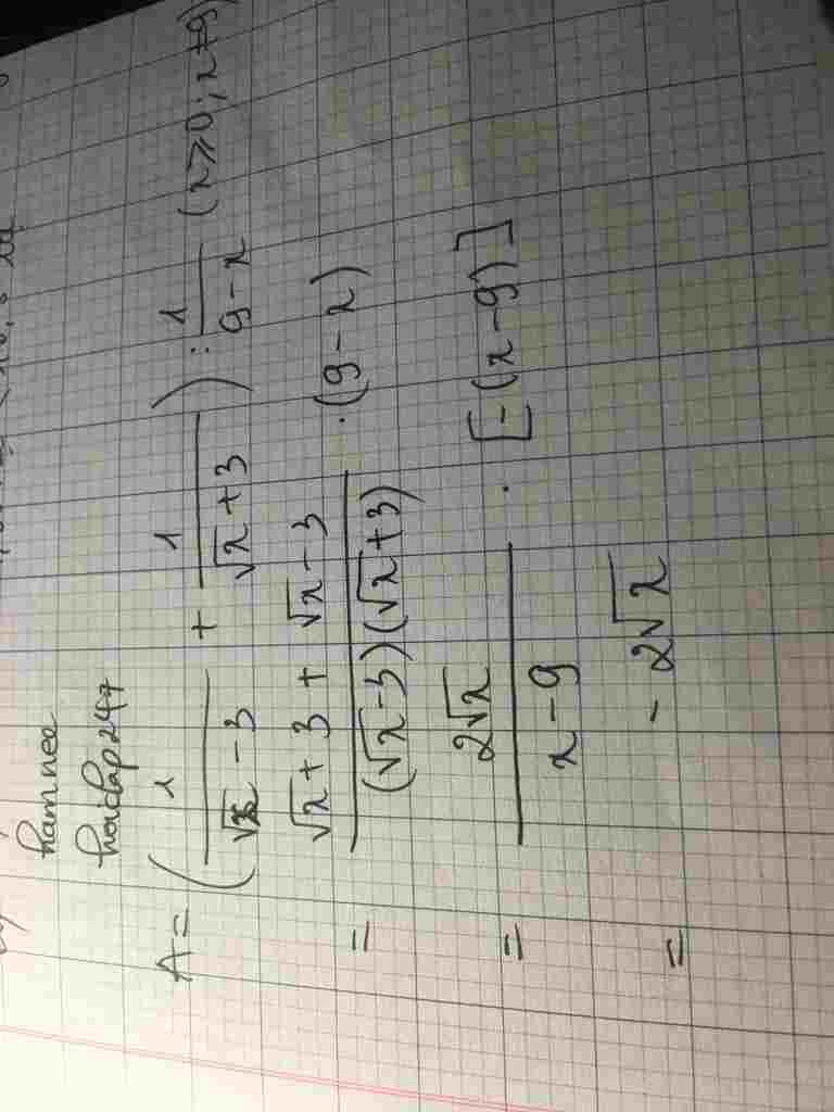 toan-lop-9-a-frac-1-sqrt-3-frac-1-sqrt-3-frac-1-9-voi-geq-0-va-neq-9