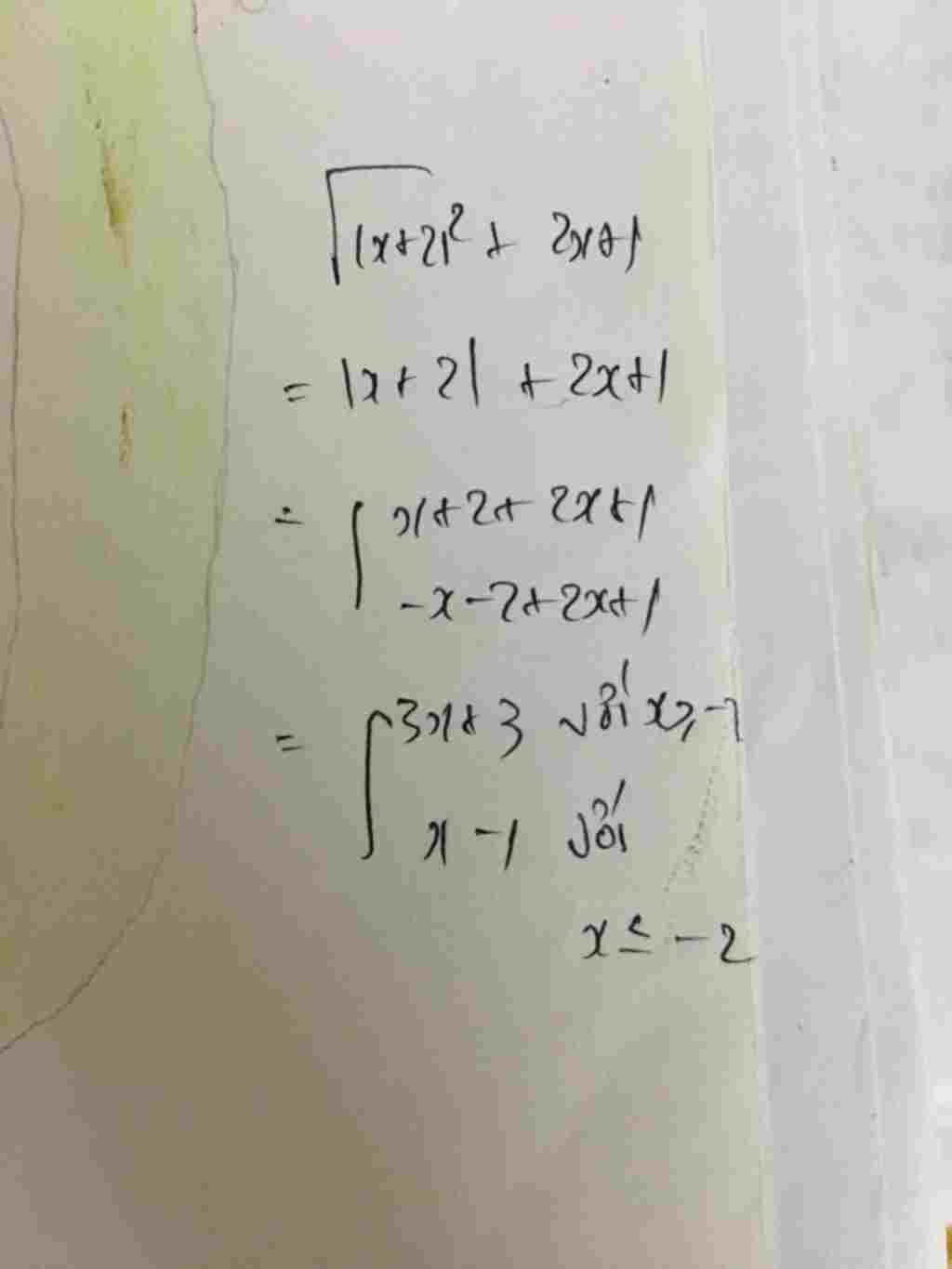 toan-lop-9-giup-minh-voi-minh-can-gap-2-2-1