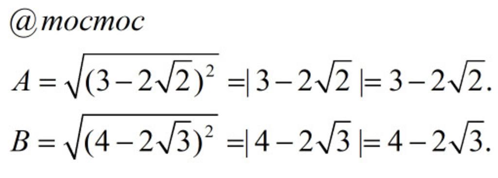 toan-lop-9-rut-gon-a-3-2-2-2-b-4-2-3-2